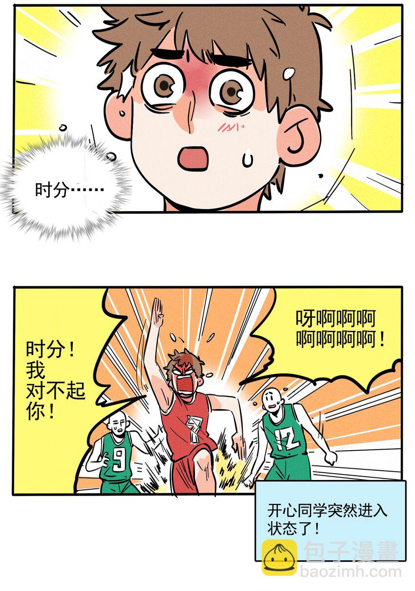 209-第209话
