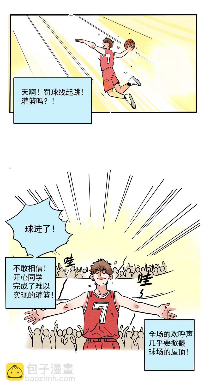 209-第209话