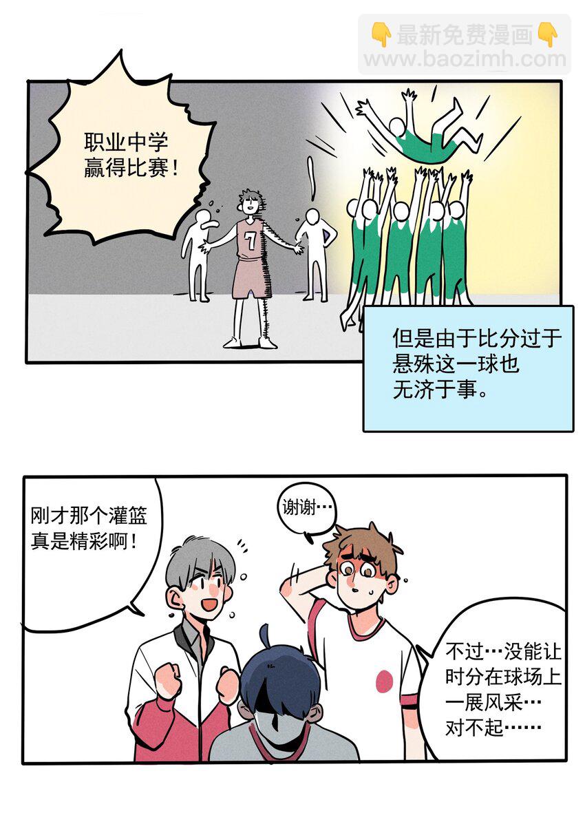 209-第209话