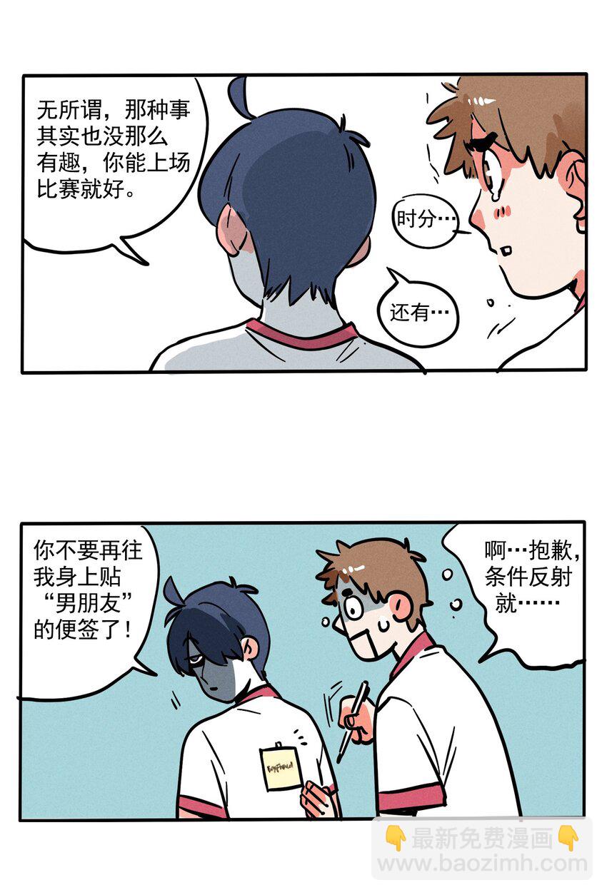 209-第209话