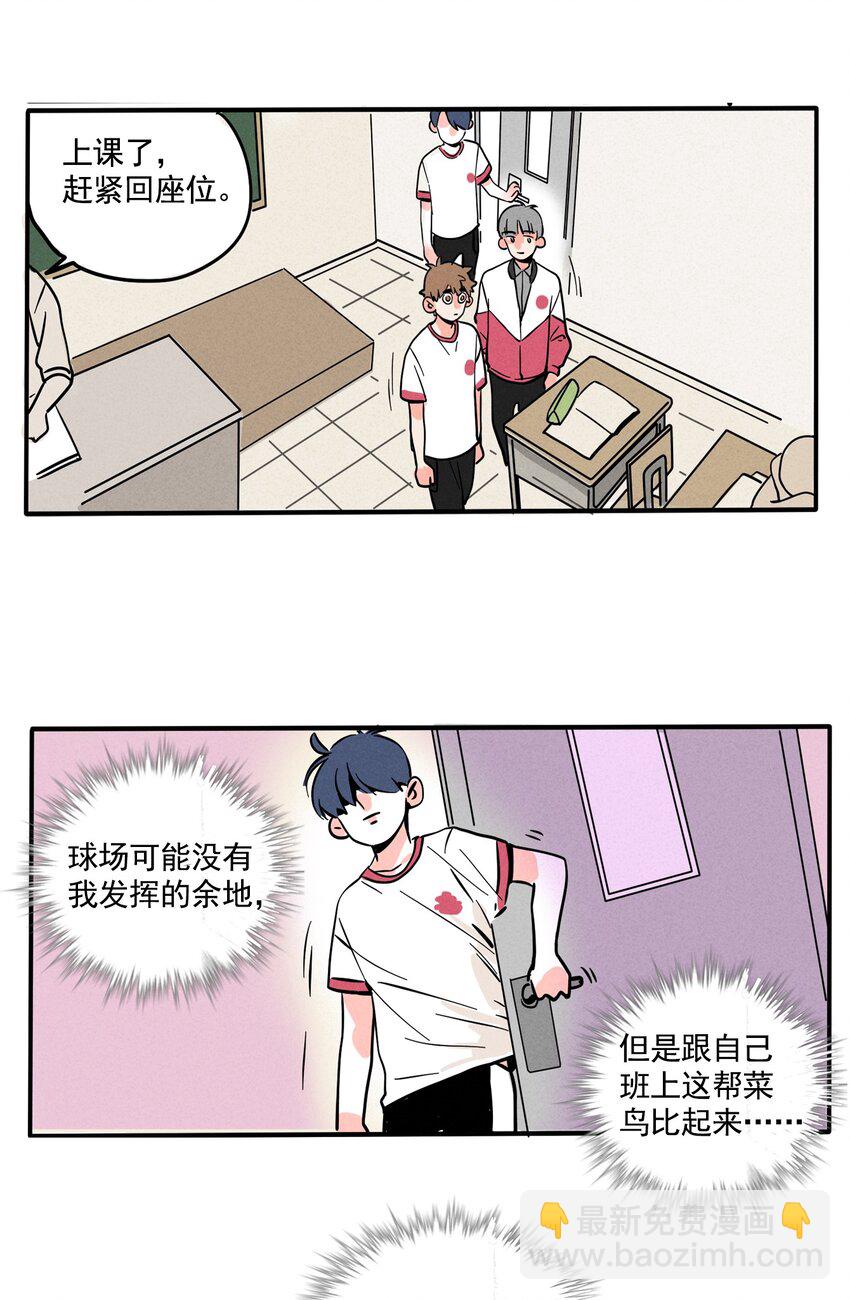 209-第209话