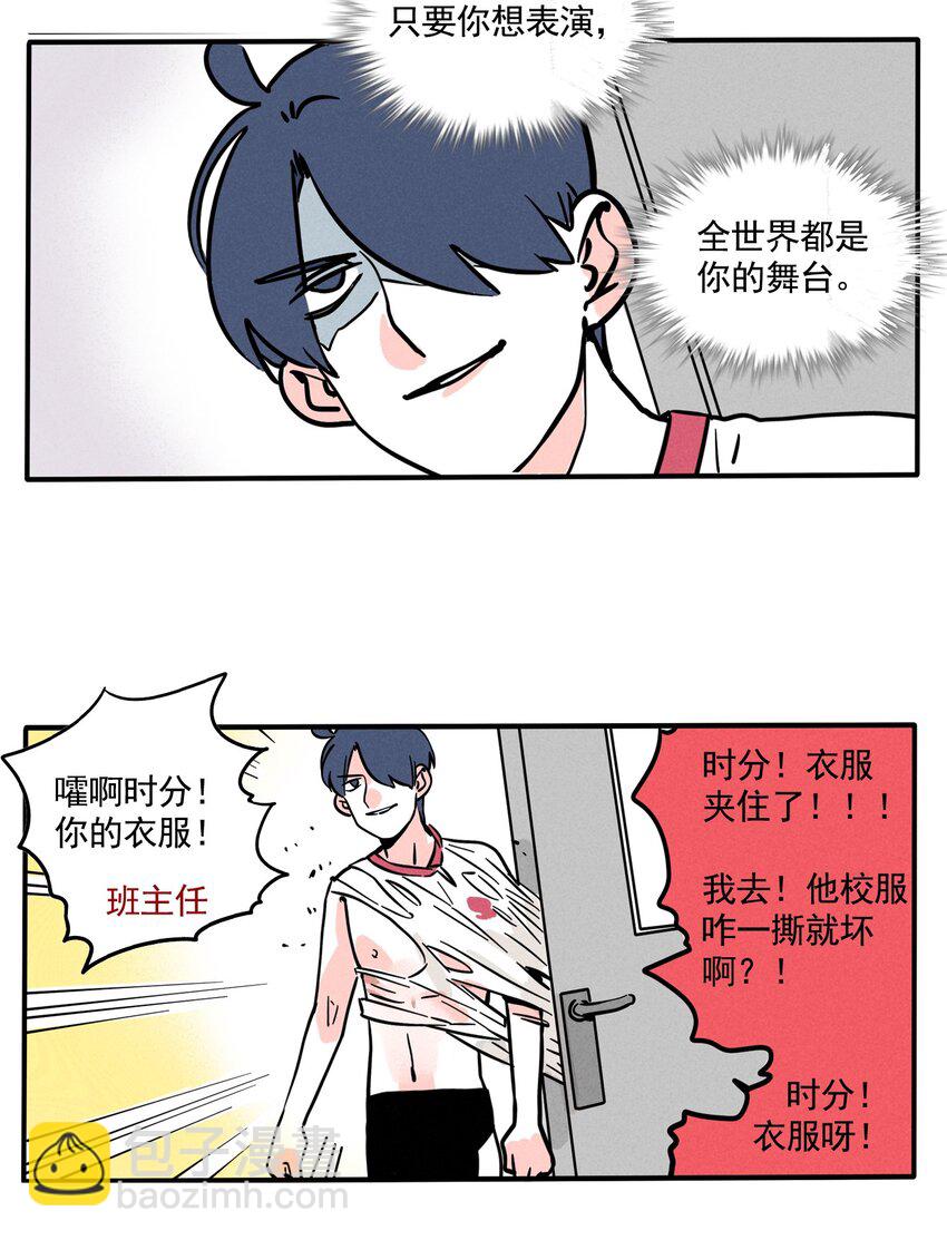 209-第209话
