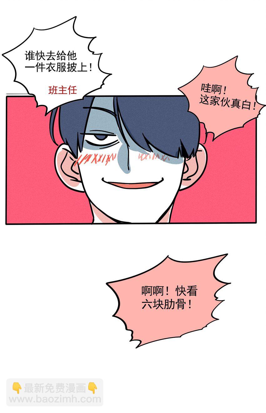 209-第209话