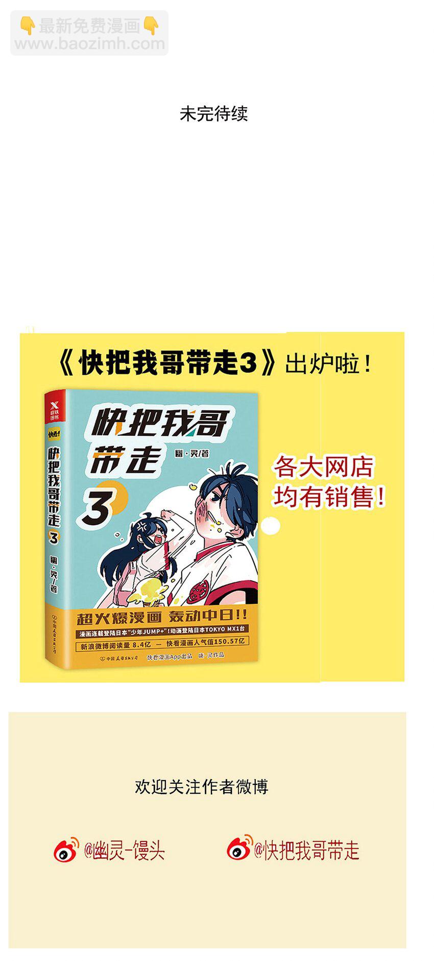 209-第209话