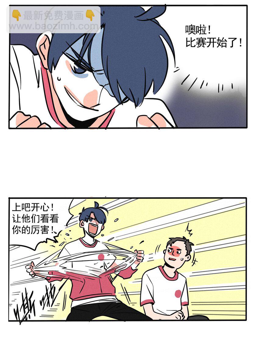 209-第209话