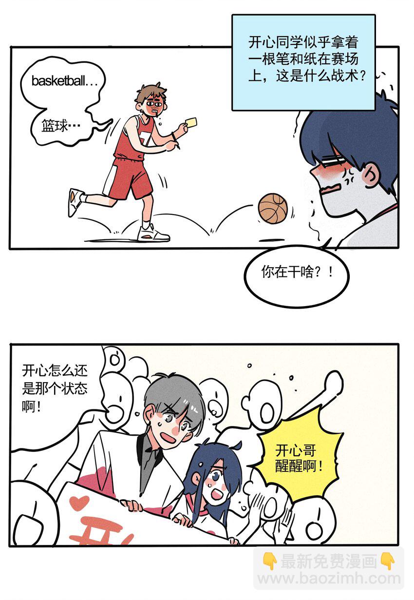 209-第209话