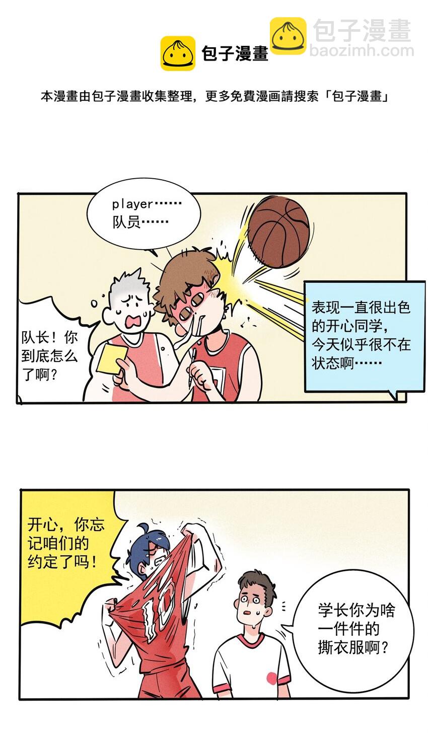 209-第209话