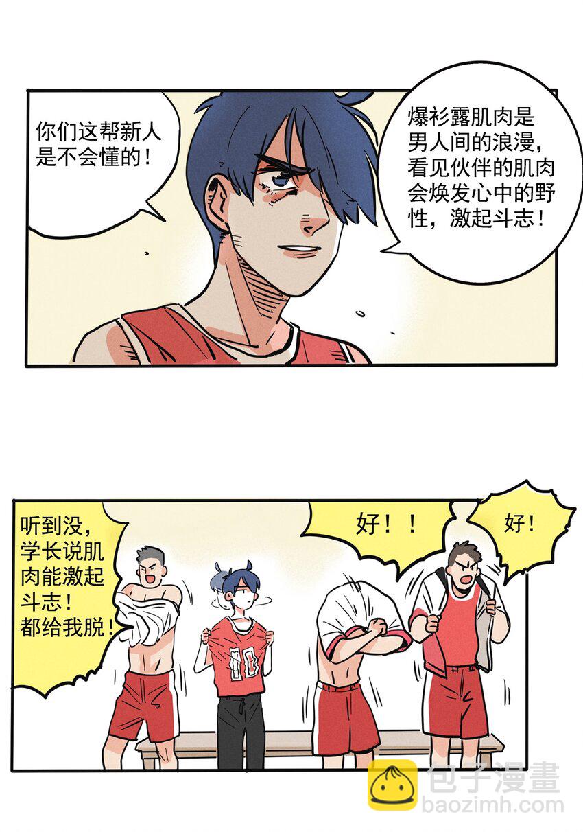 209-第209话