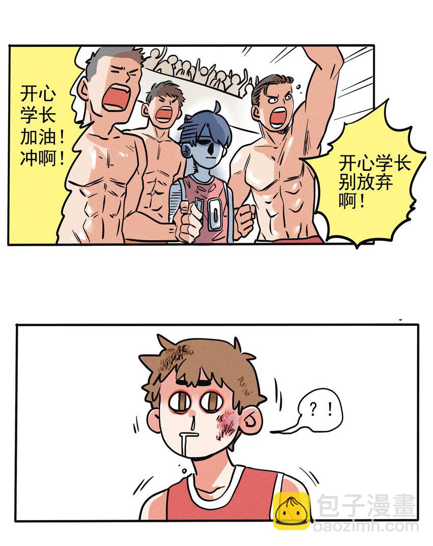 209-第209话