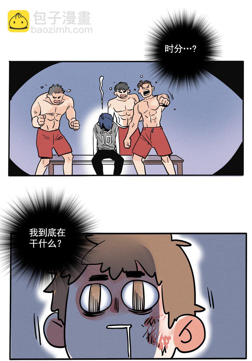 209-第209话