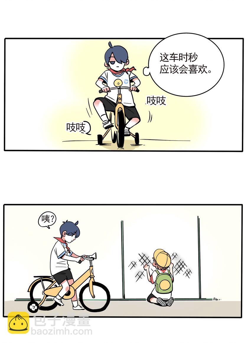 211-第211话