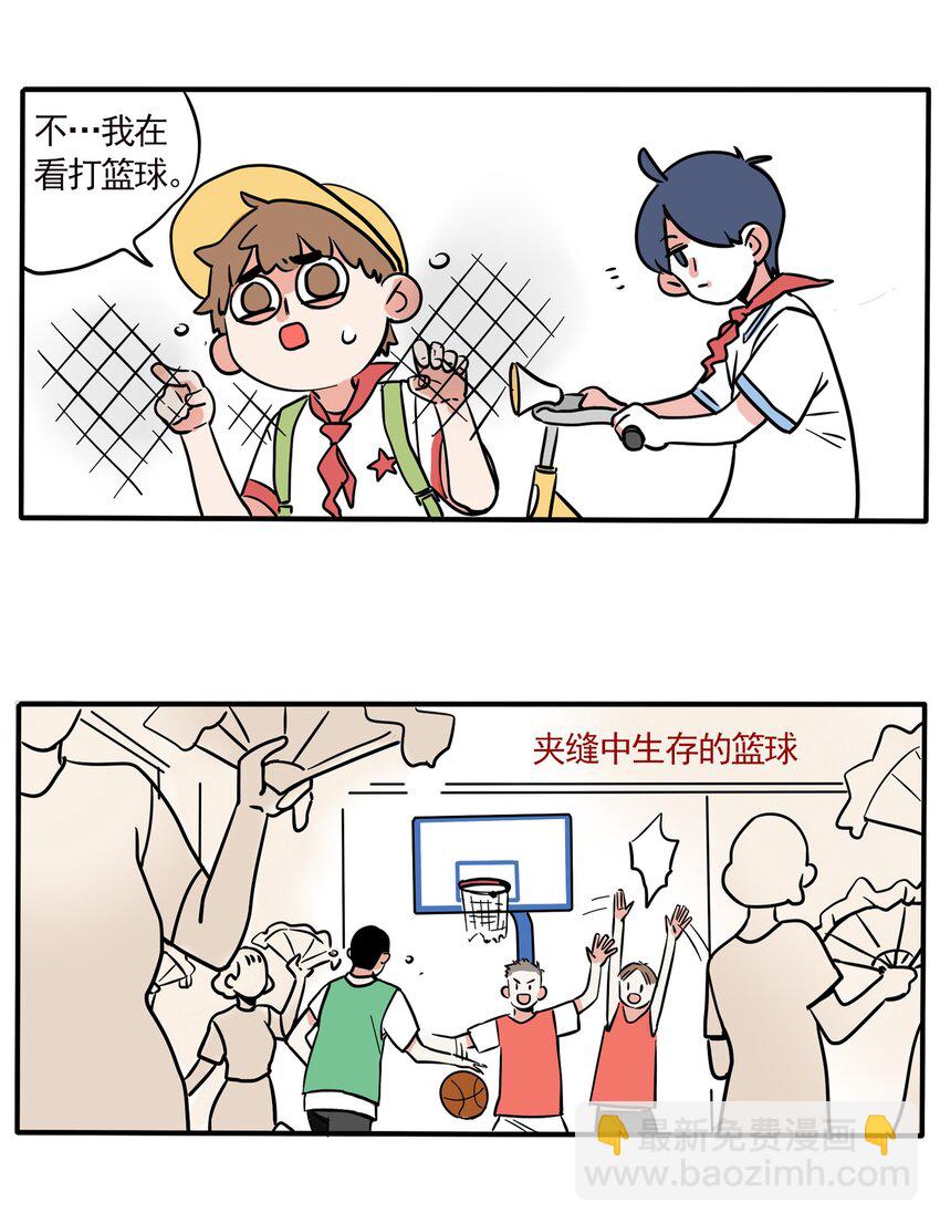 211-第211话