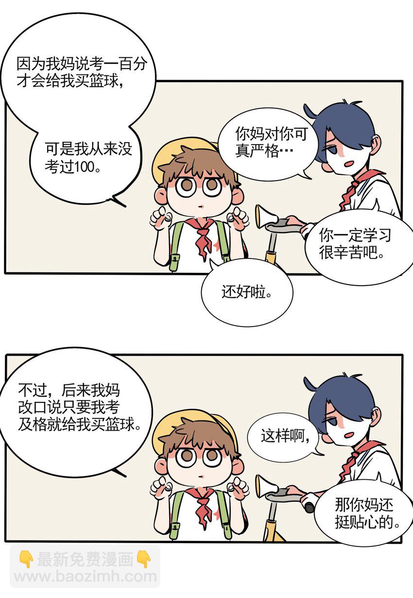 211-第211话