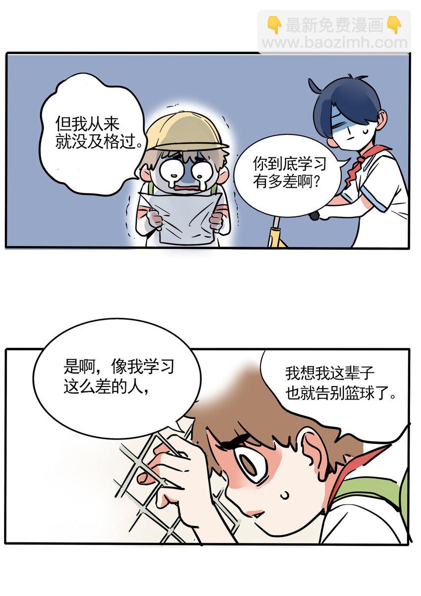 211-第211话