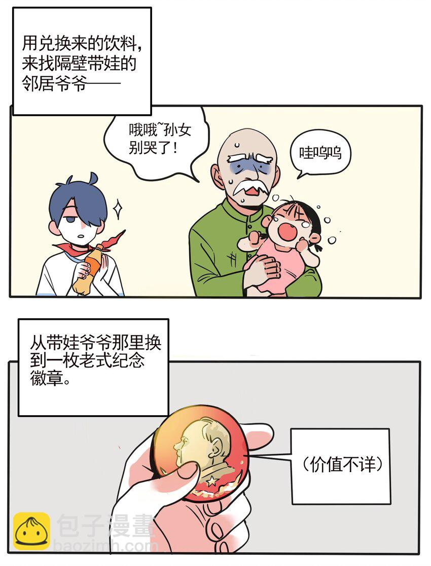 211-第211话