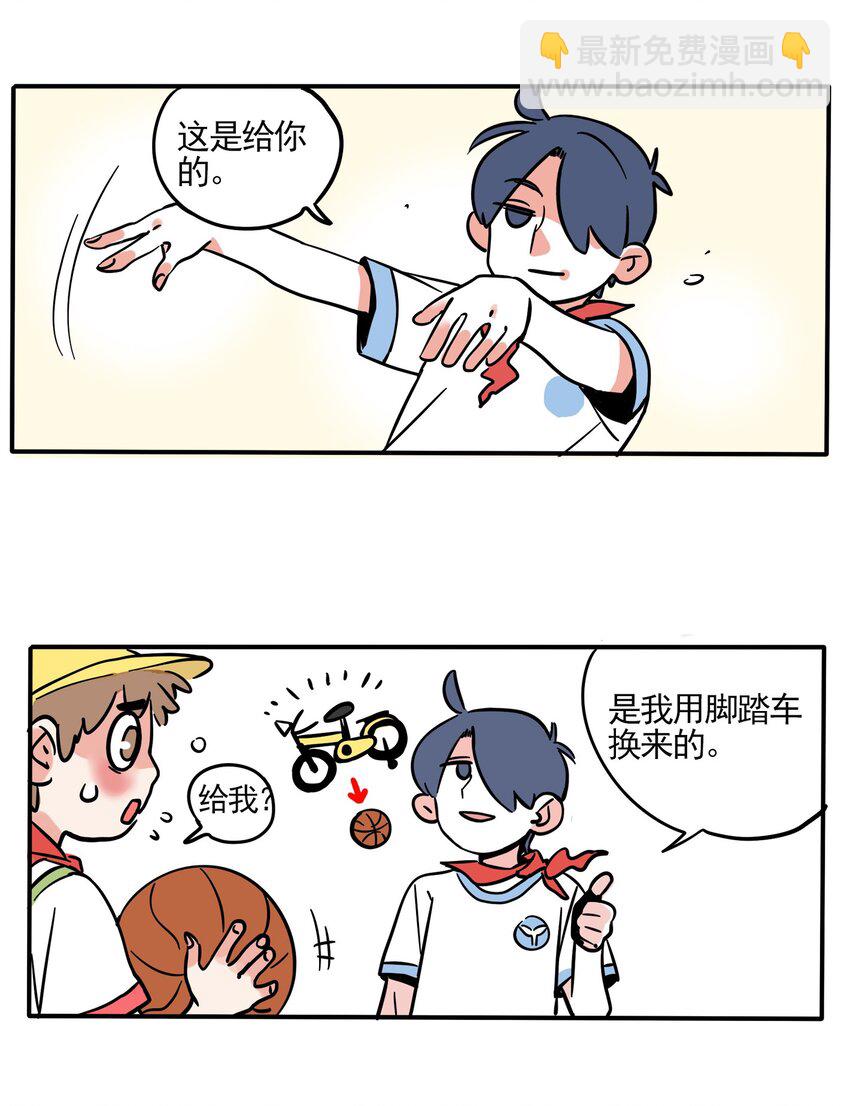 211-第211话
