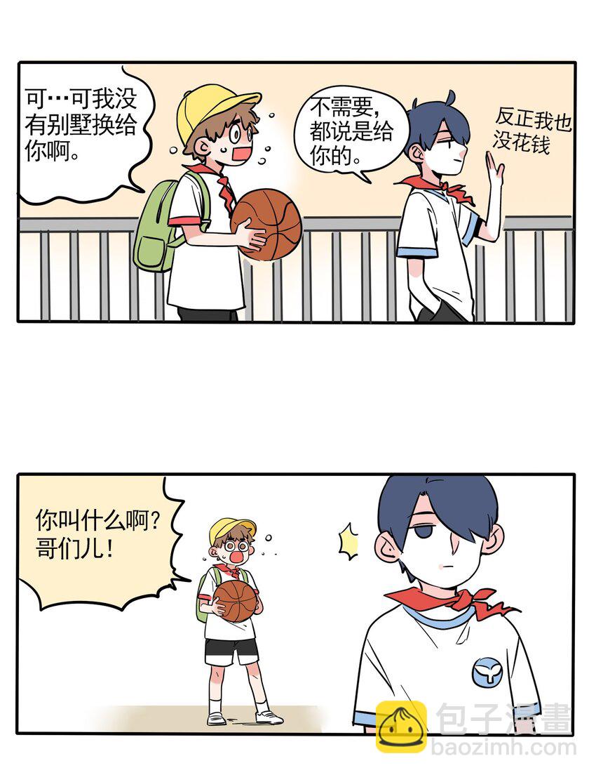 211-第211话