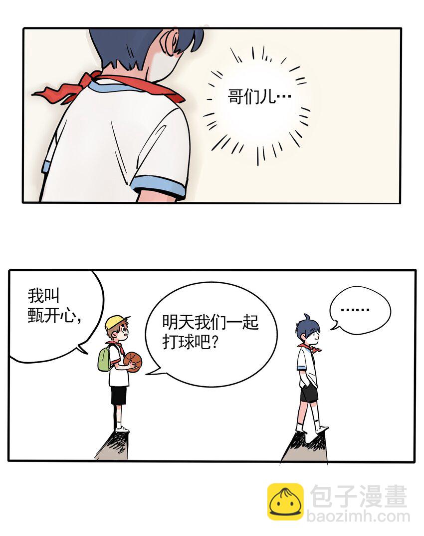 211-第211话