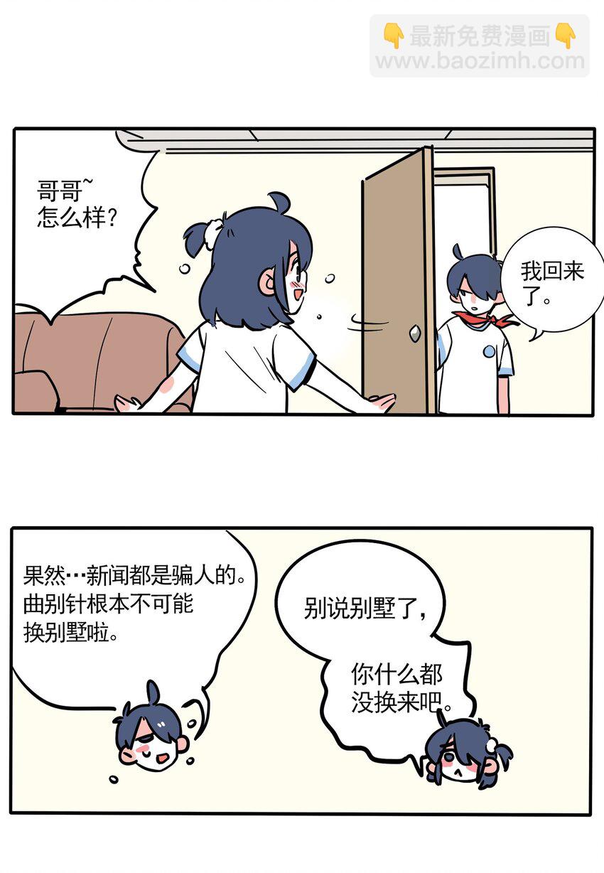 211-第211话