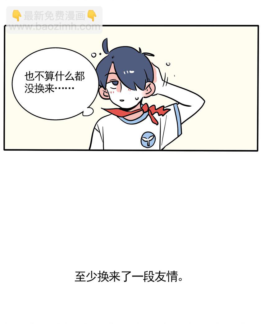 211-第211话