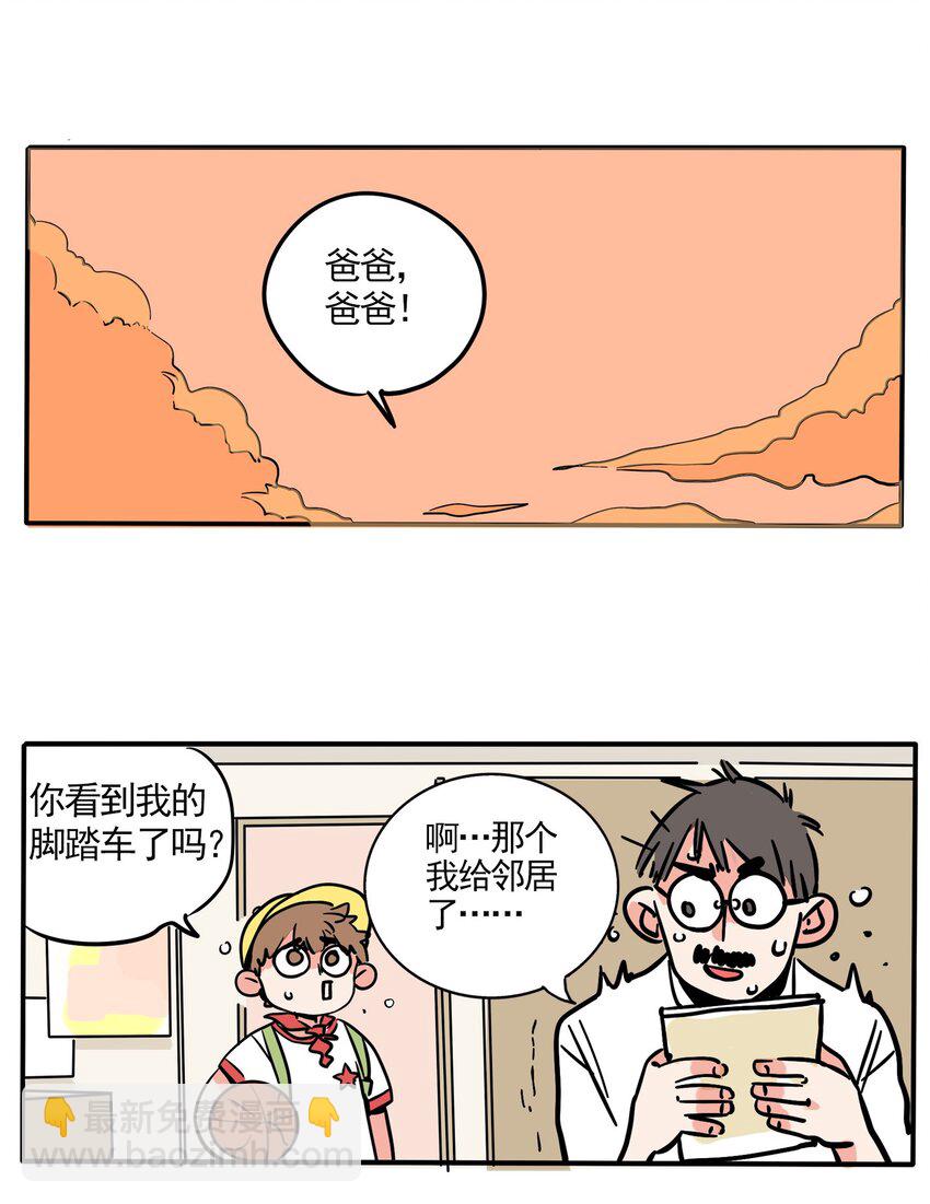 211-第211话