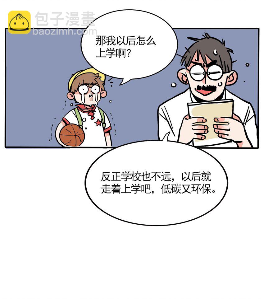 211-第211话