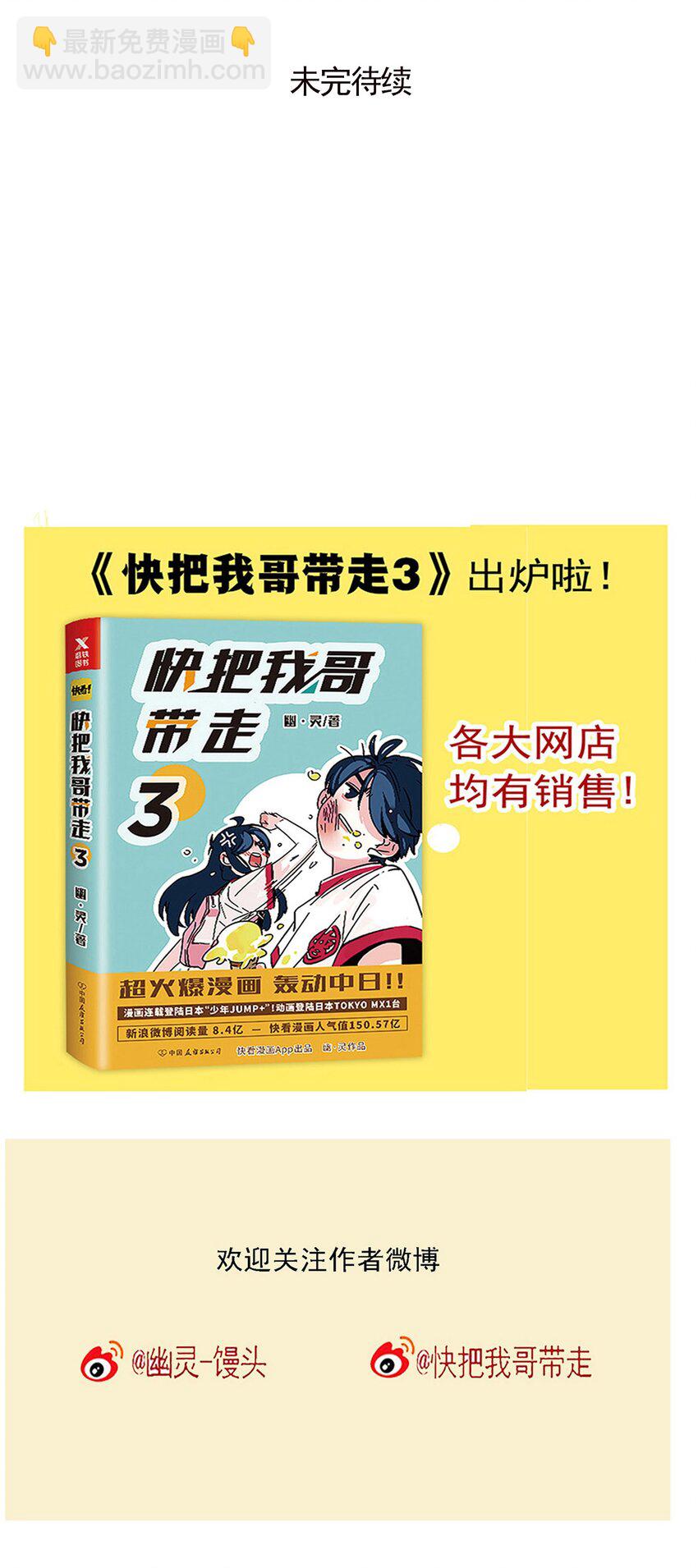 211-第211话