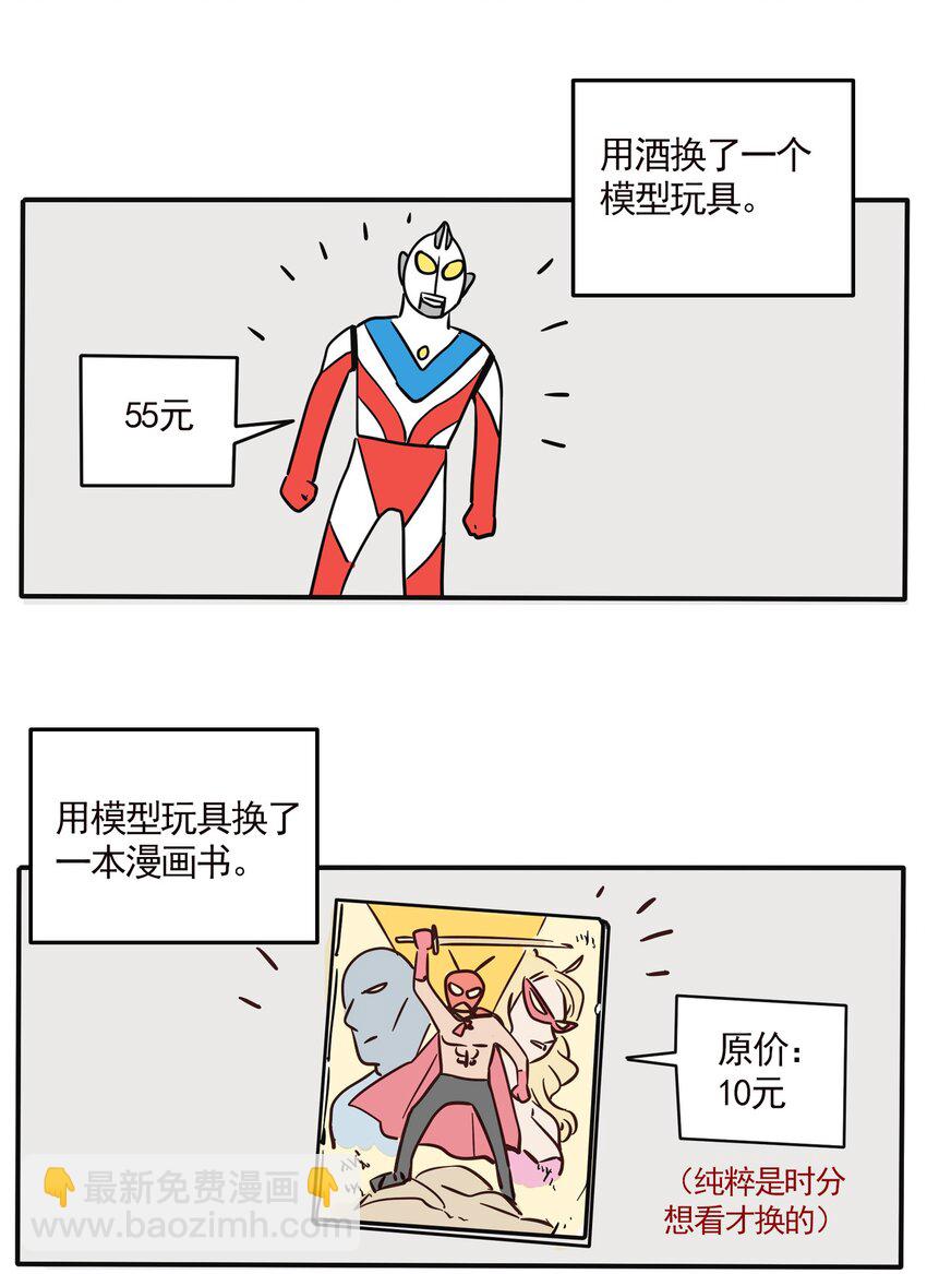 211-第211话