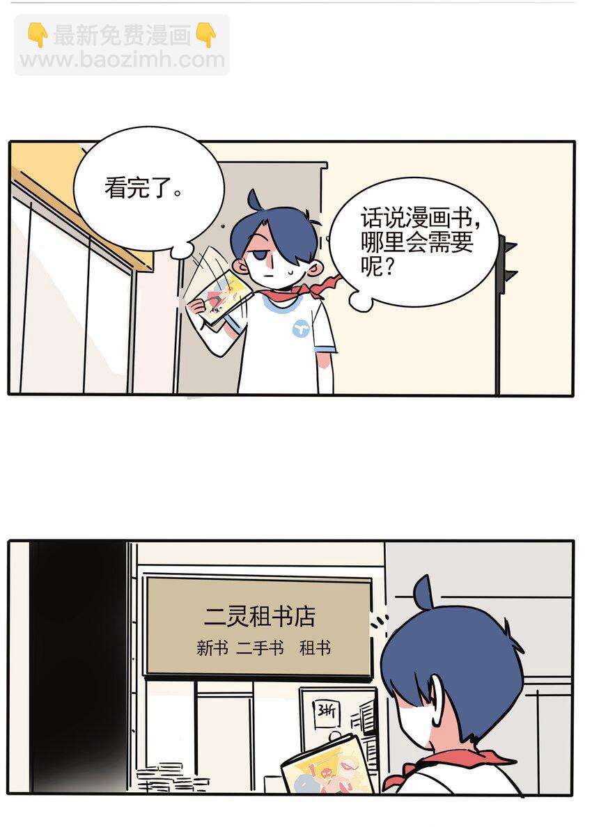 211-第211话