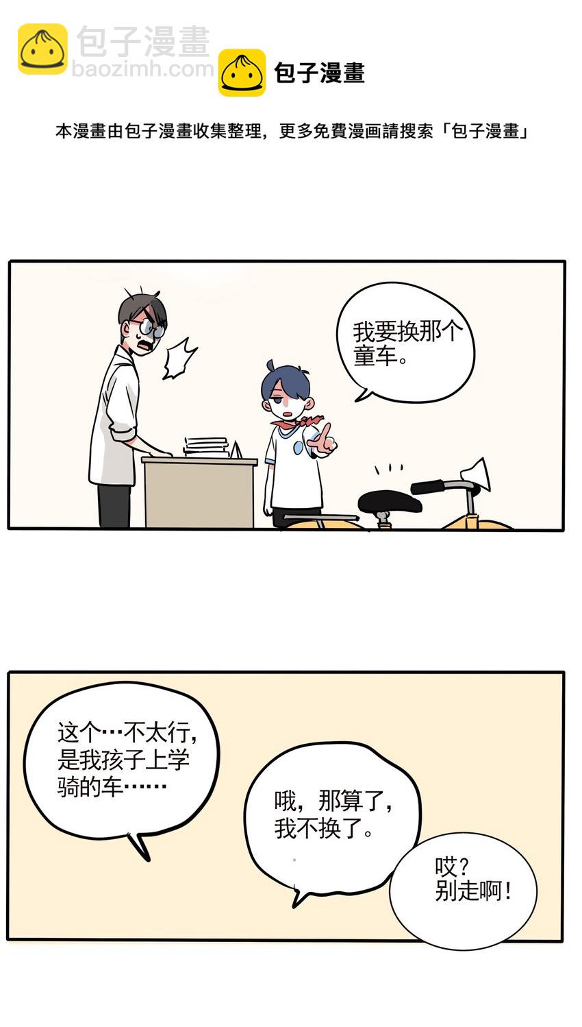211-第211话