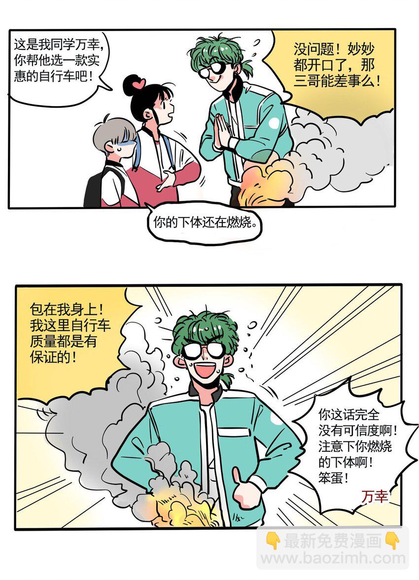 213-第213话