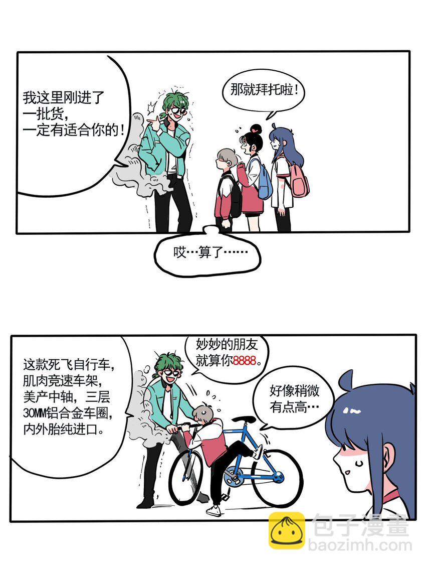 213-第213话