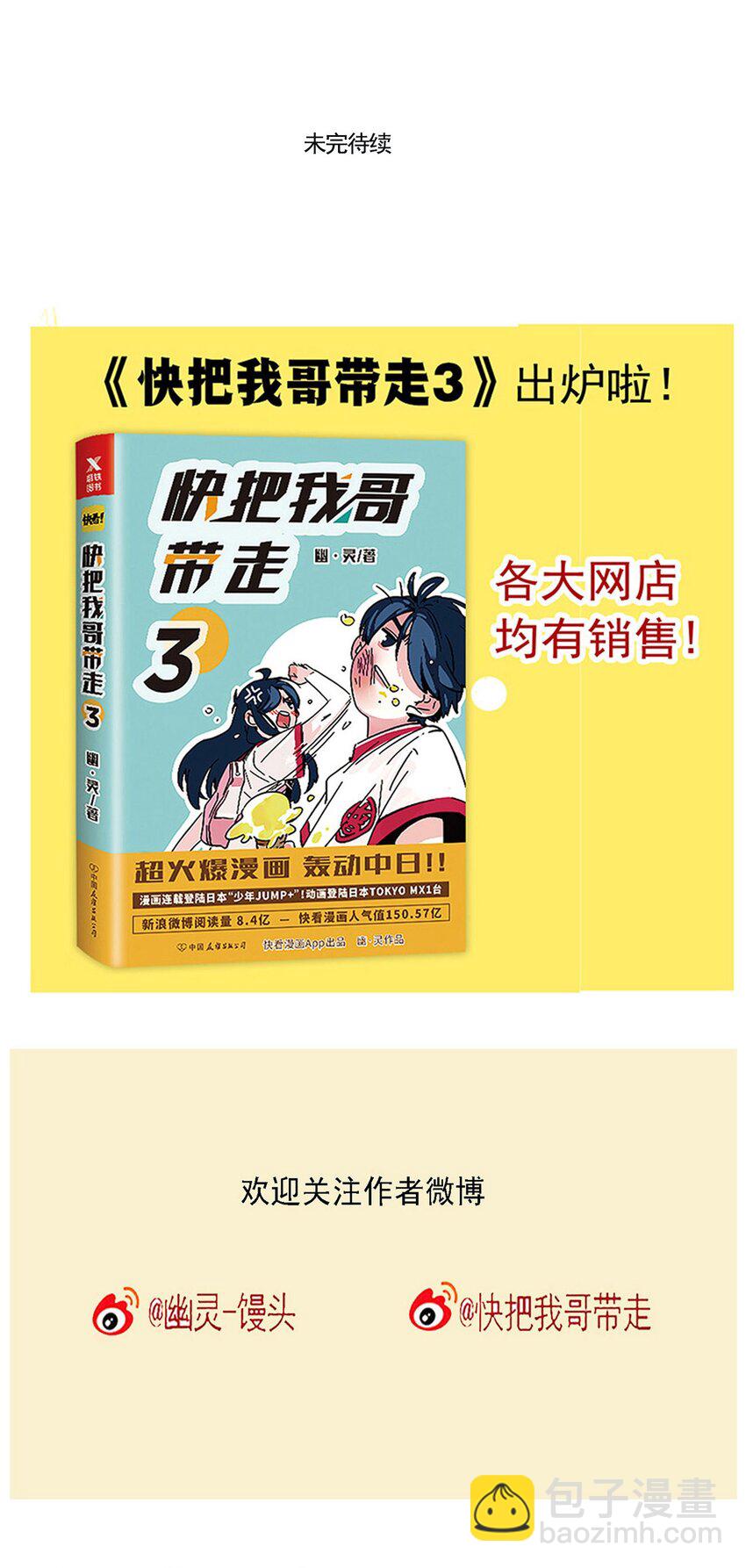 213-第213话