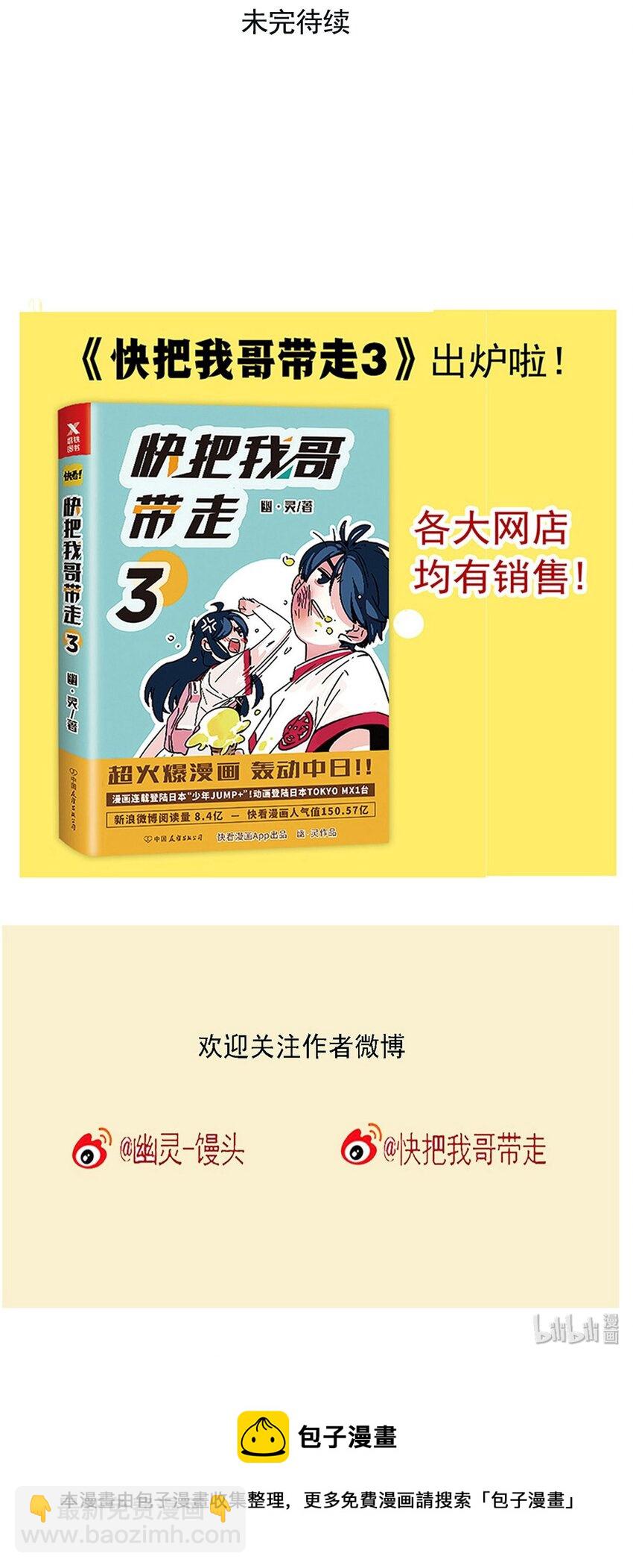 215-第215话