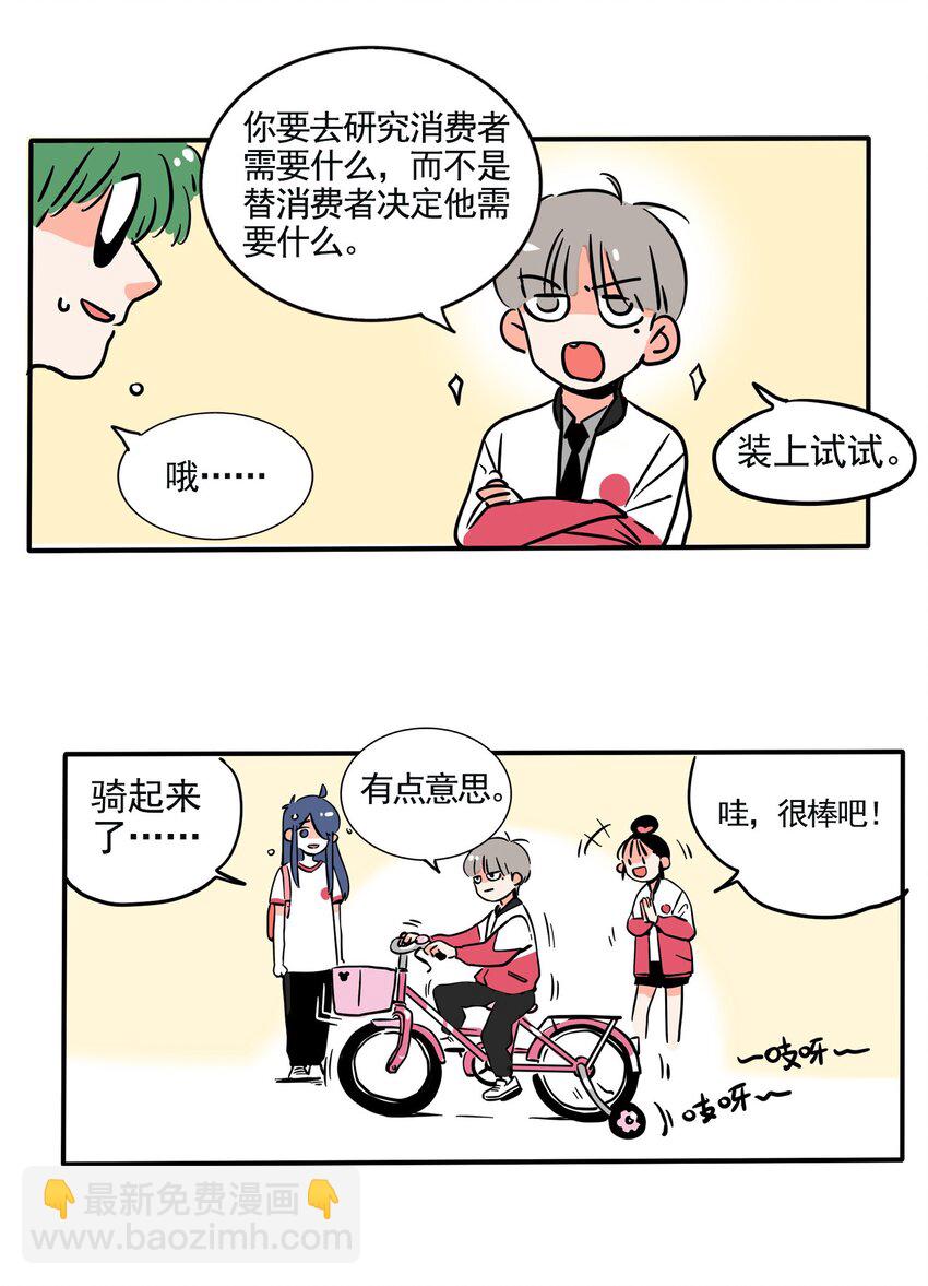 215-第215话