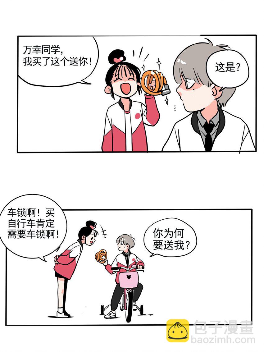 215-第215话