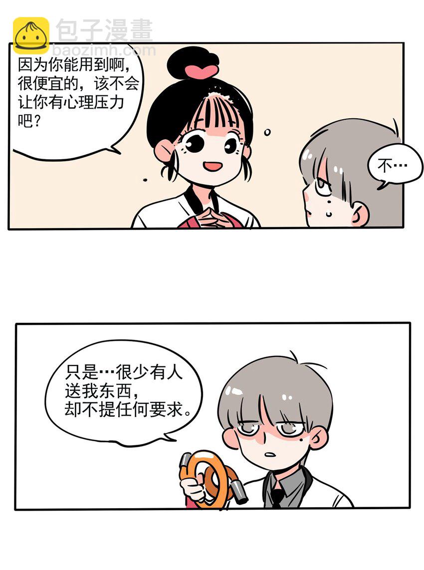 215-第215话
