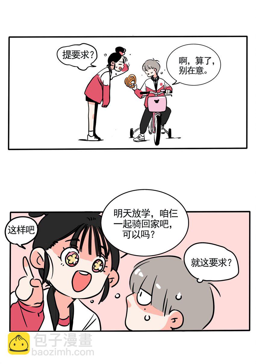 215-第215话