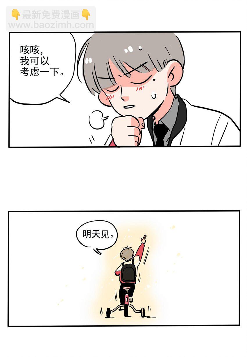 215-第215话