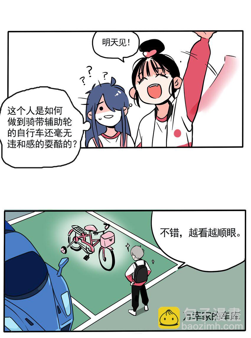 215-第215话