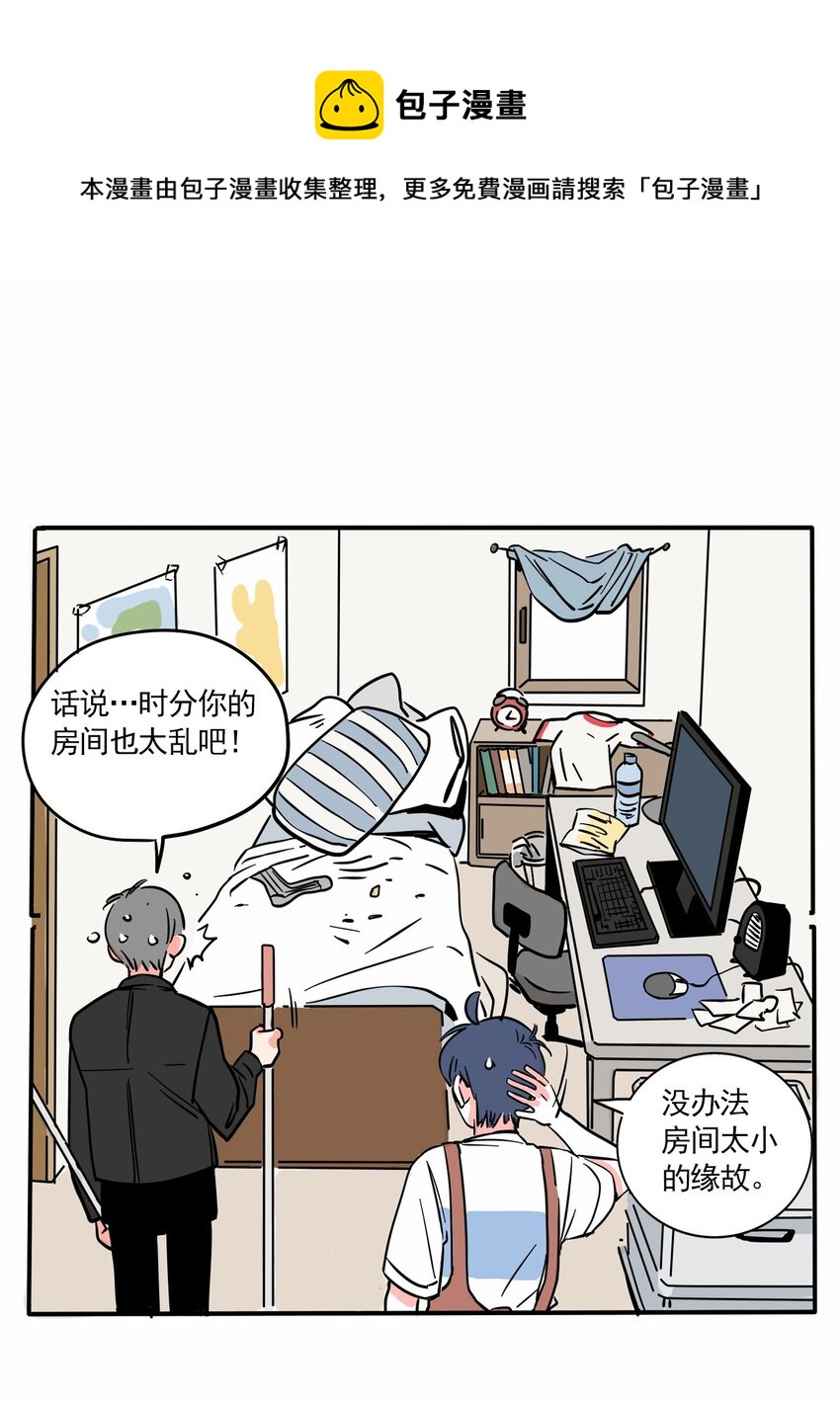 217-第217话