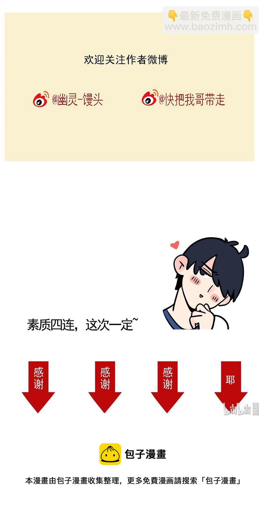 217-第217话
