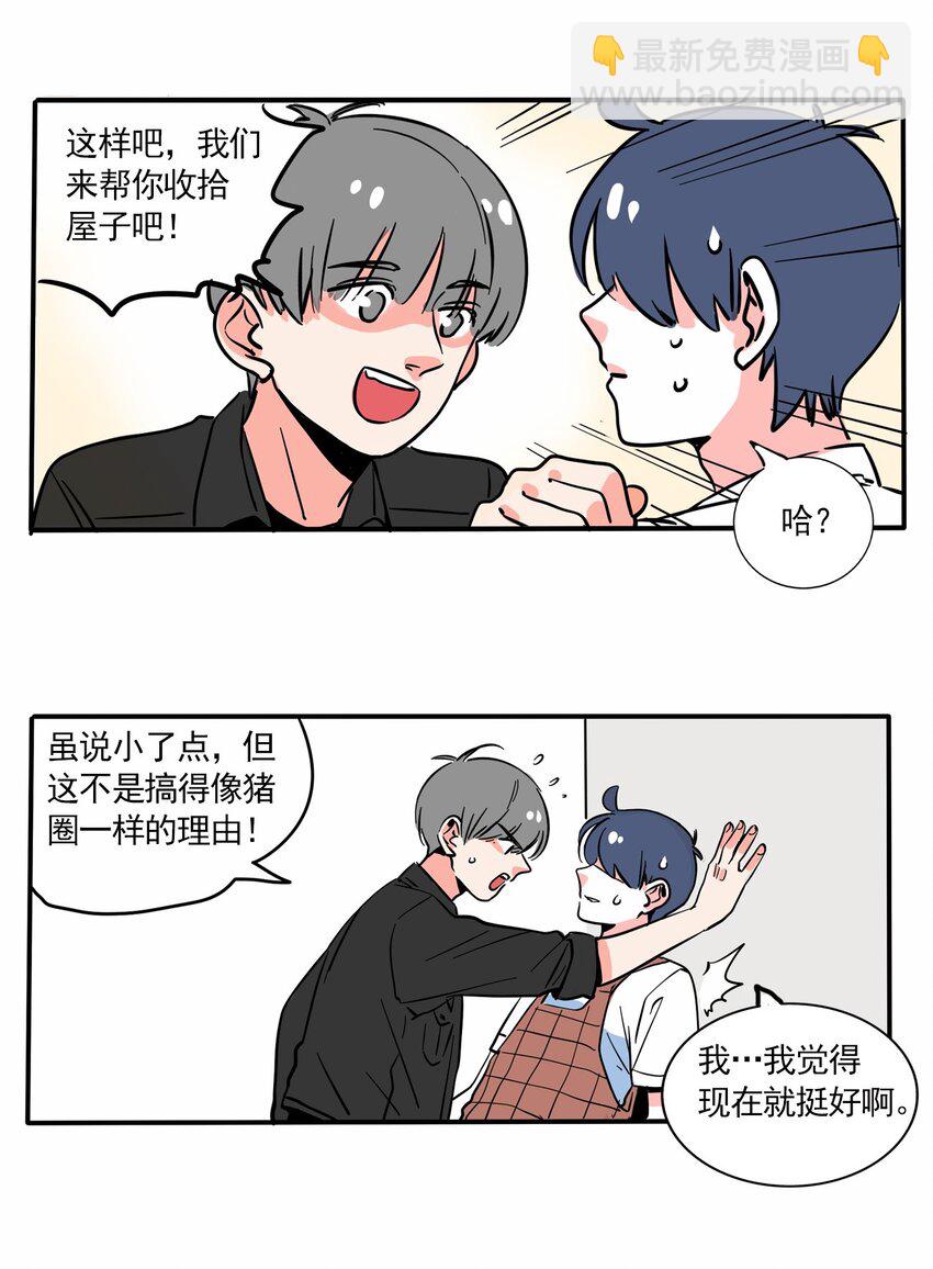 217-第217话