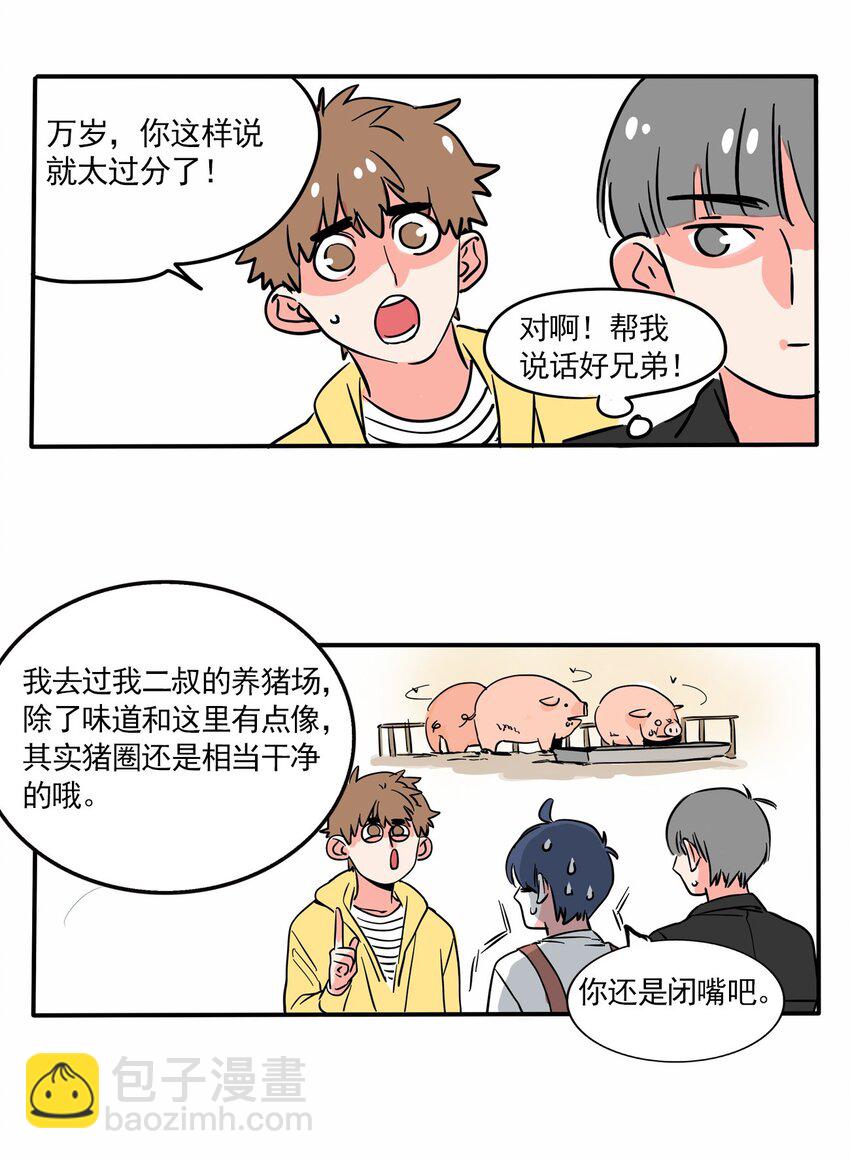 217-第217话