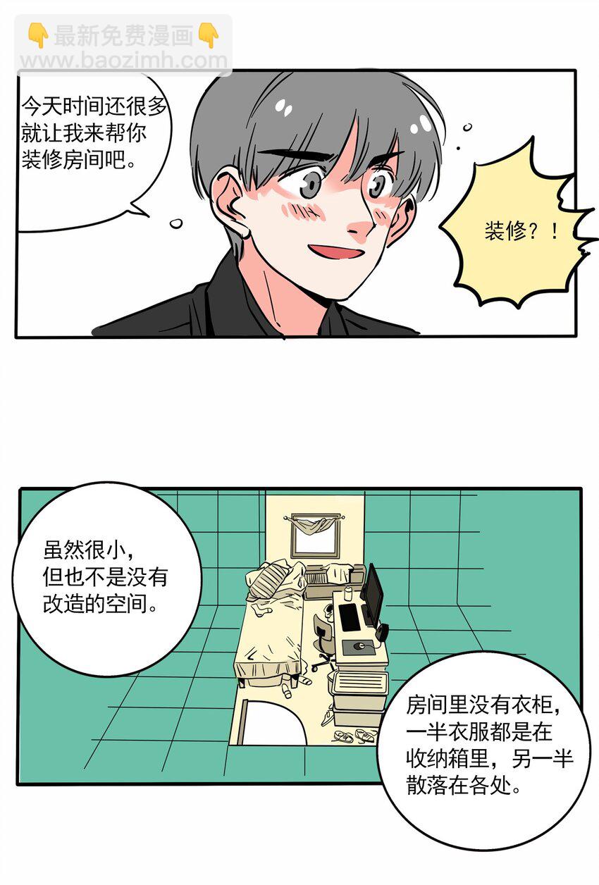 217-第217话