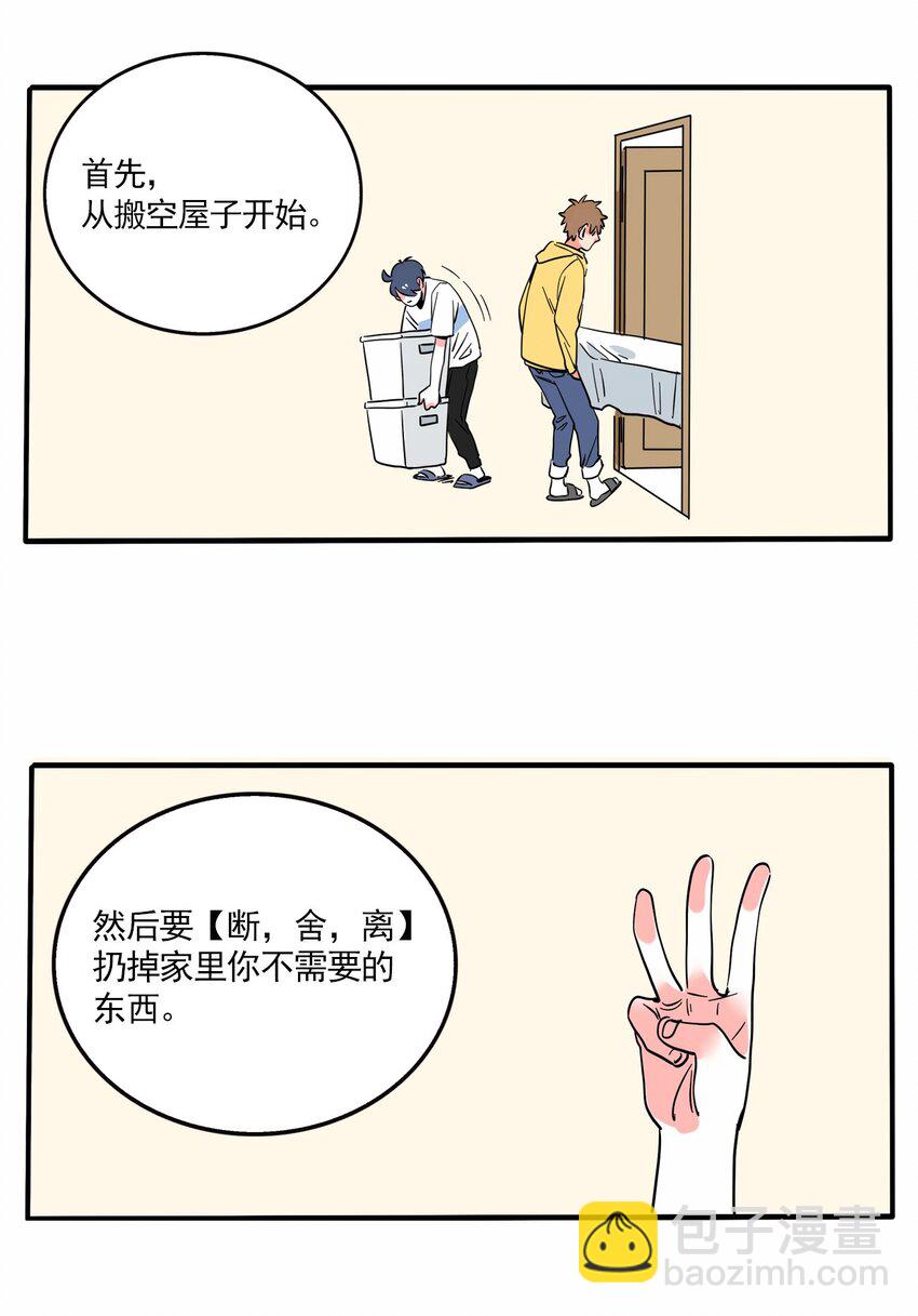 217-第217话