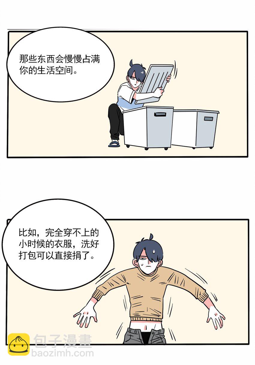 217-第217话