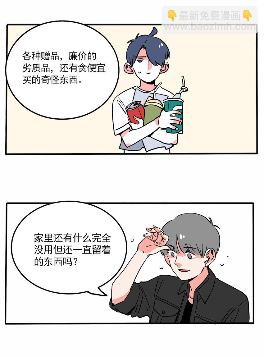 217-第217话