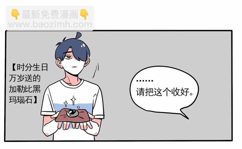 217-第217话