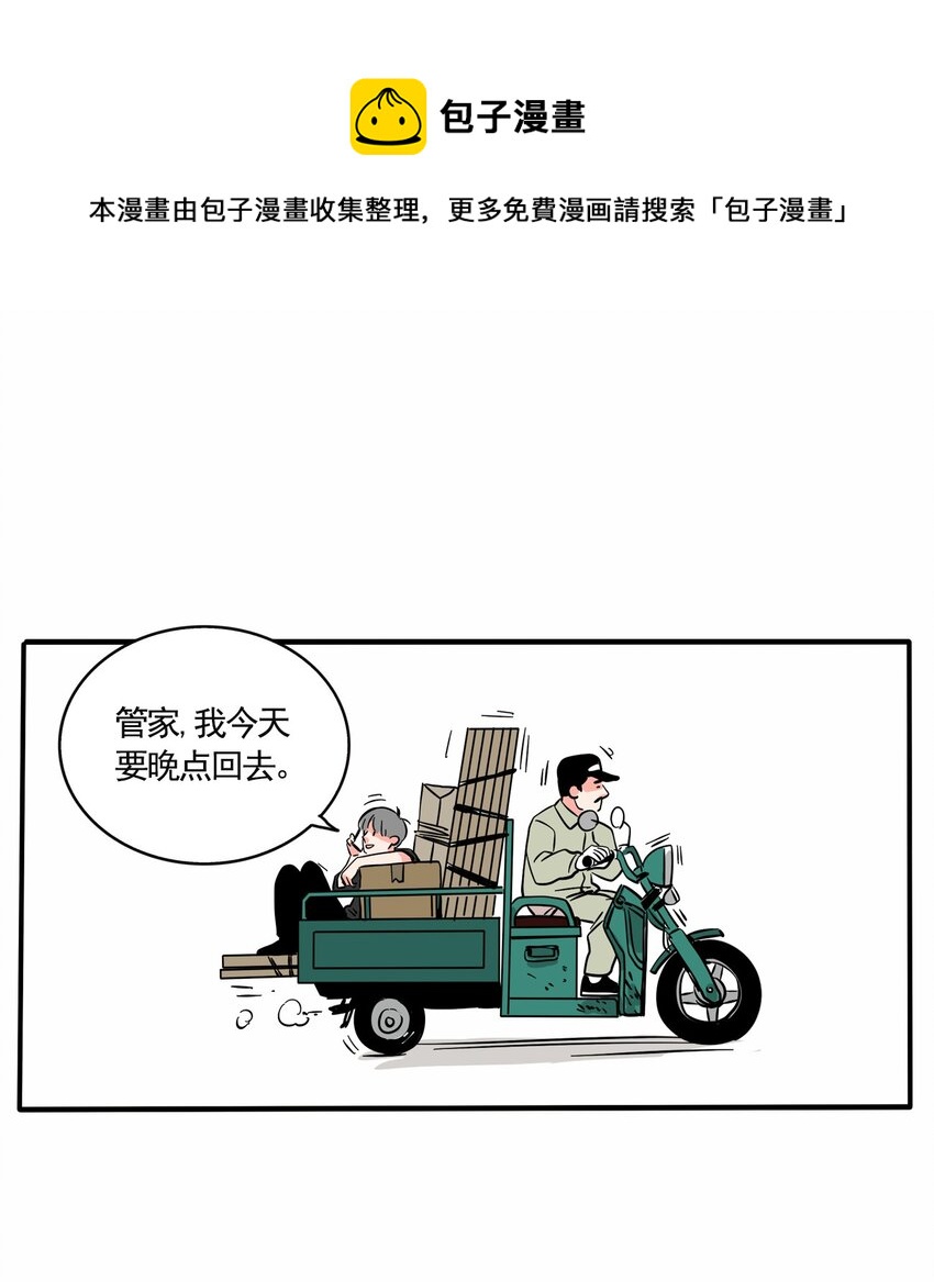 219-第219话